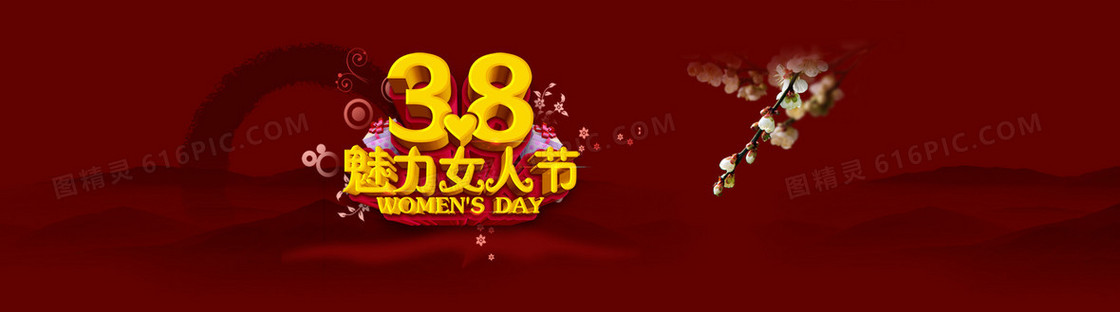 三八妇女节背景海报