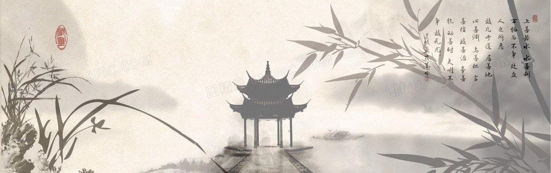 中国风山水画背景banner