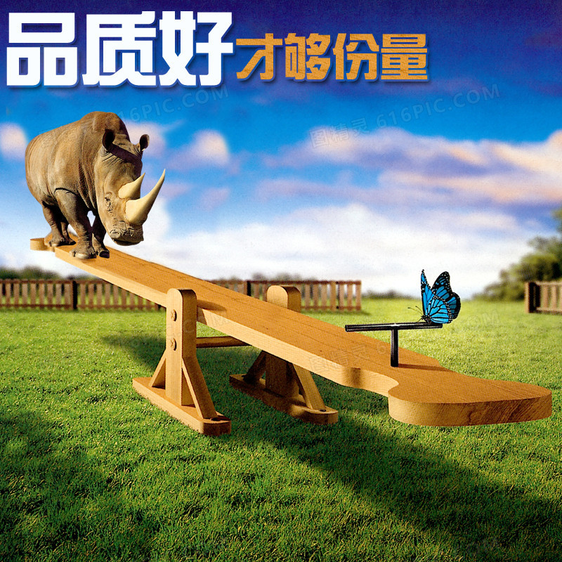 小清新犀牛