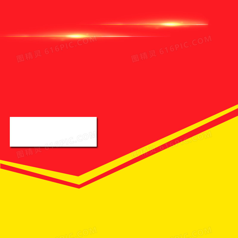 彩色扁平首图