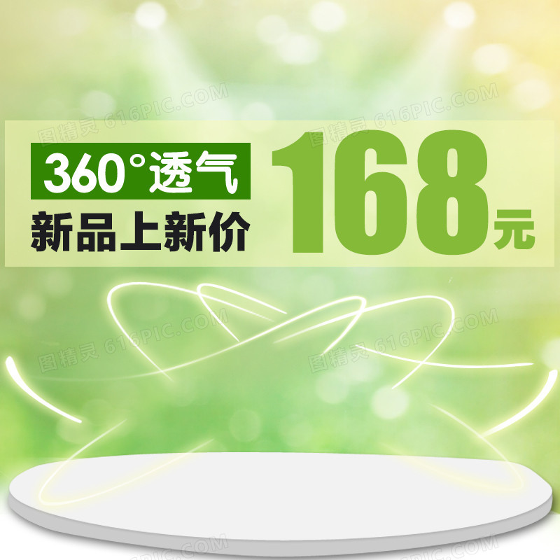 简约小清新