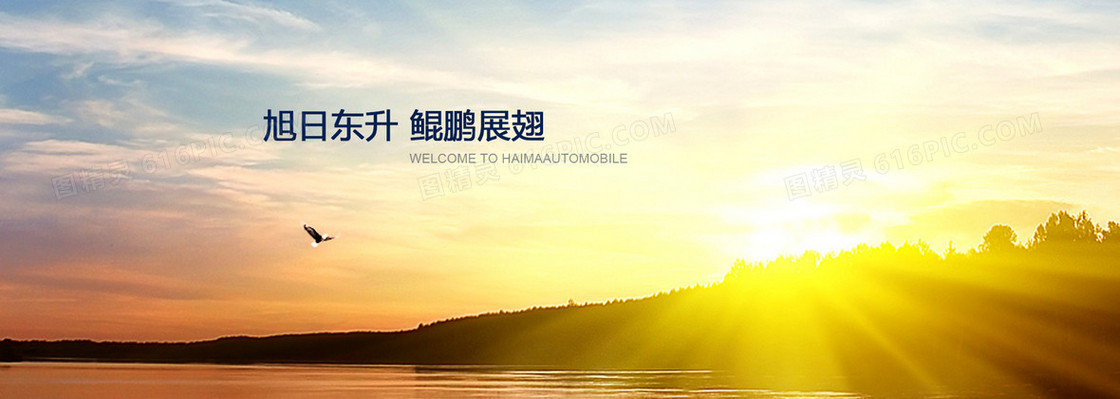 黄昏背景
