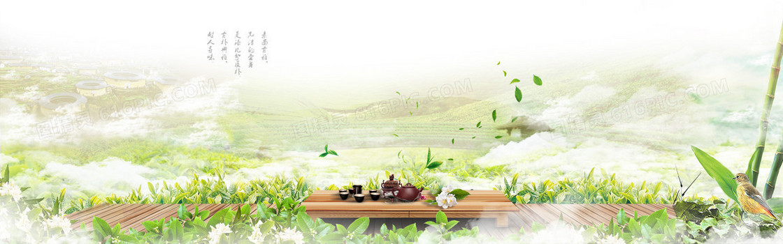 淘宝 天猫 banner 海报 背景墙