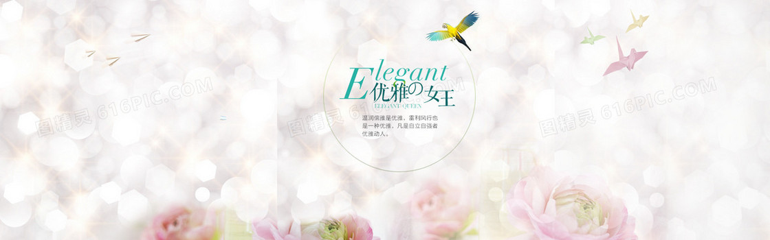 清新梦幻女装背景