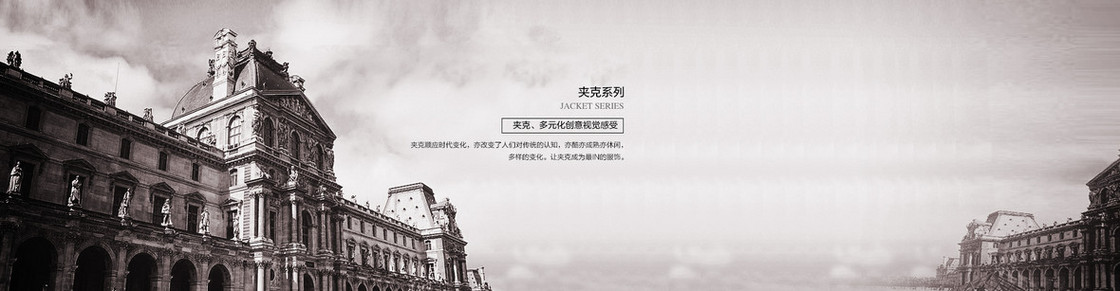 欧美背景