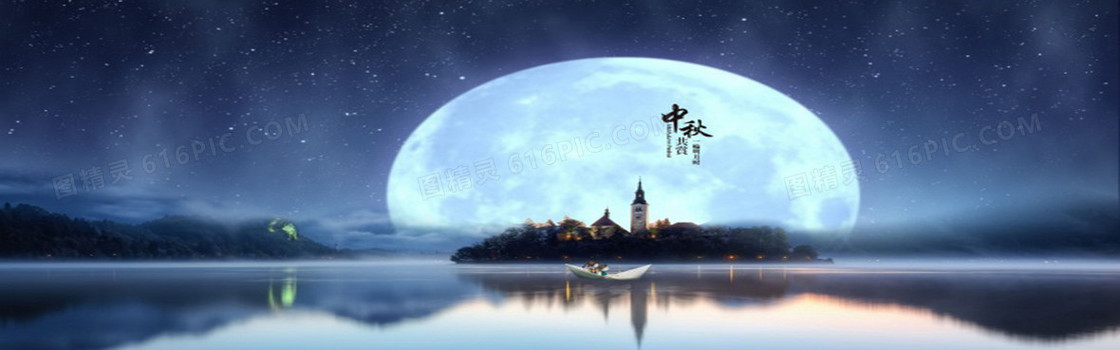 月亮中秋简约背景大气banner