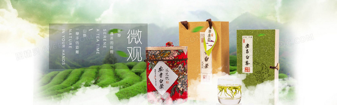 淘宝
