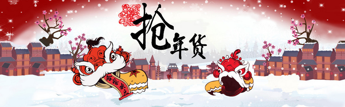 红色中国风卡通抢年货banner