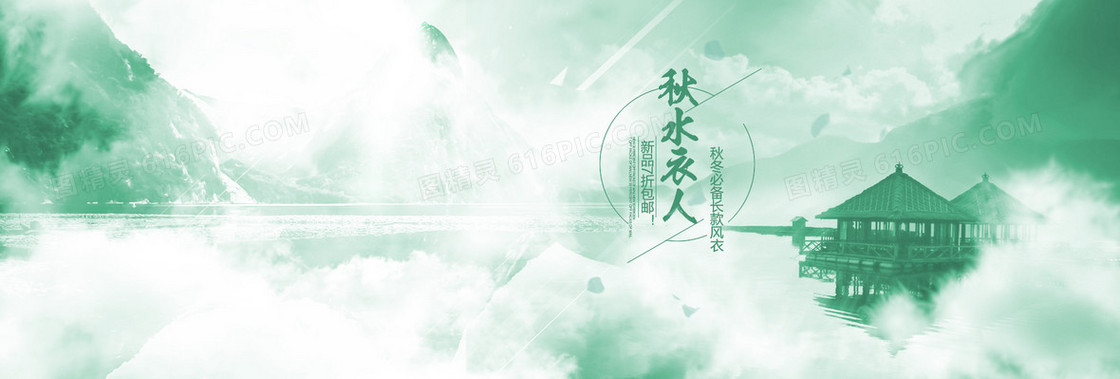 梦幻湖中亭背景