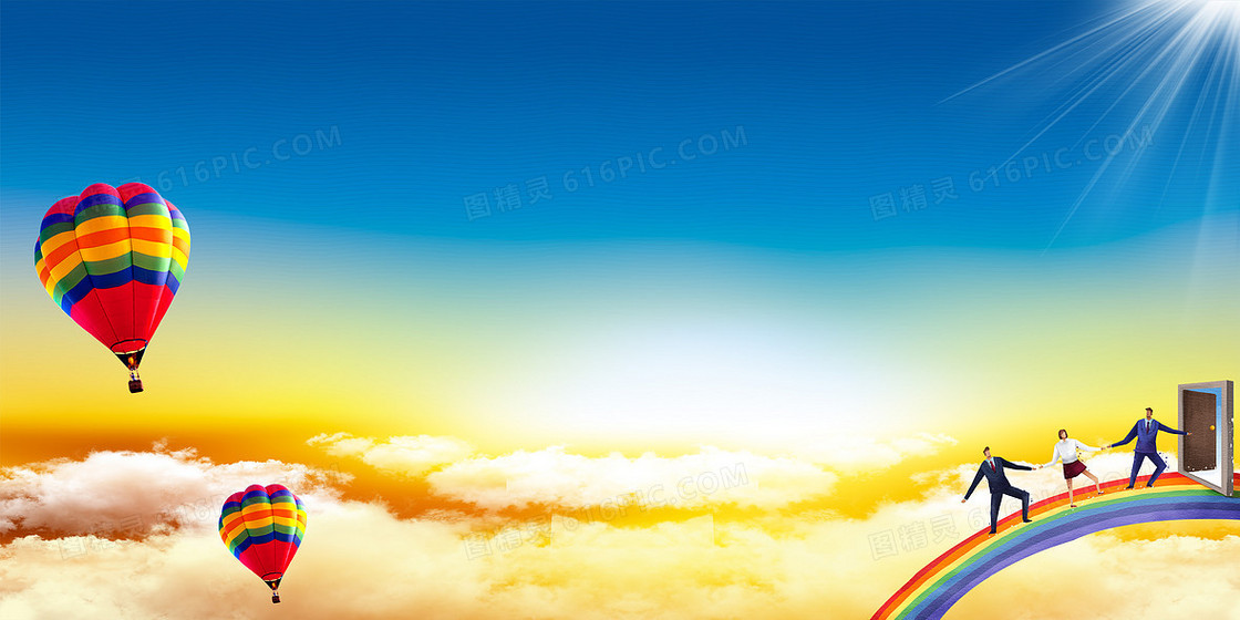 大气光效背景