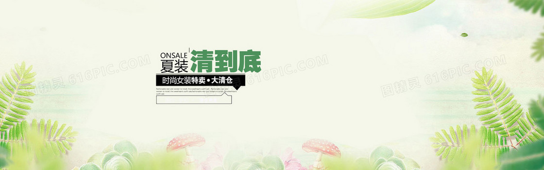 女装海报