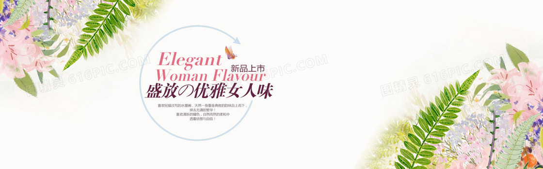 女装海报