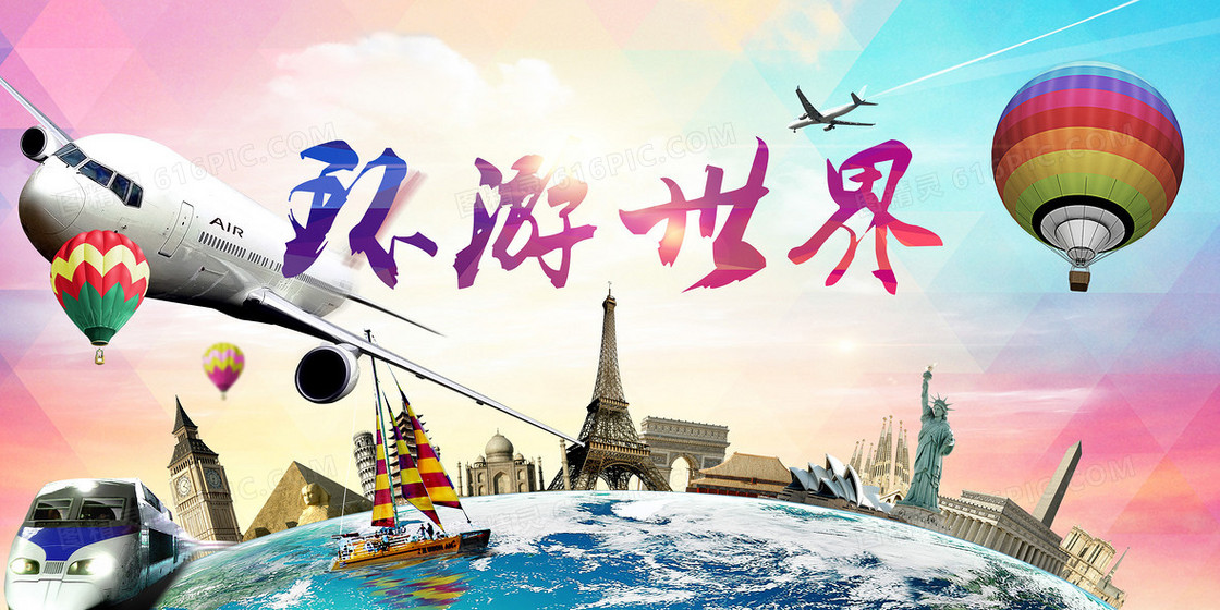 彩色天空背景