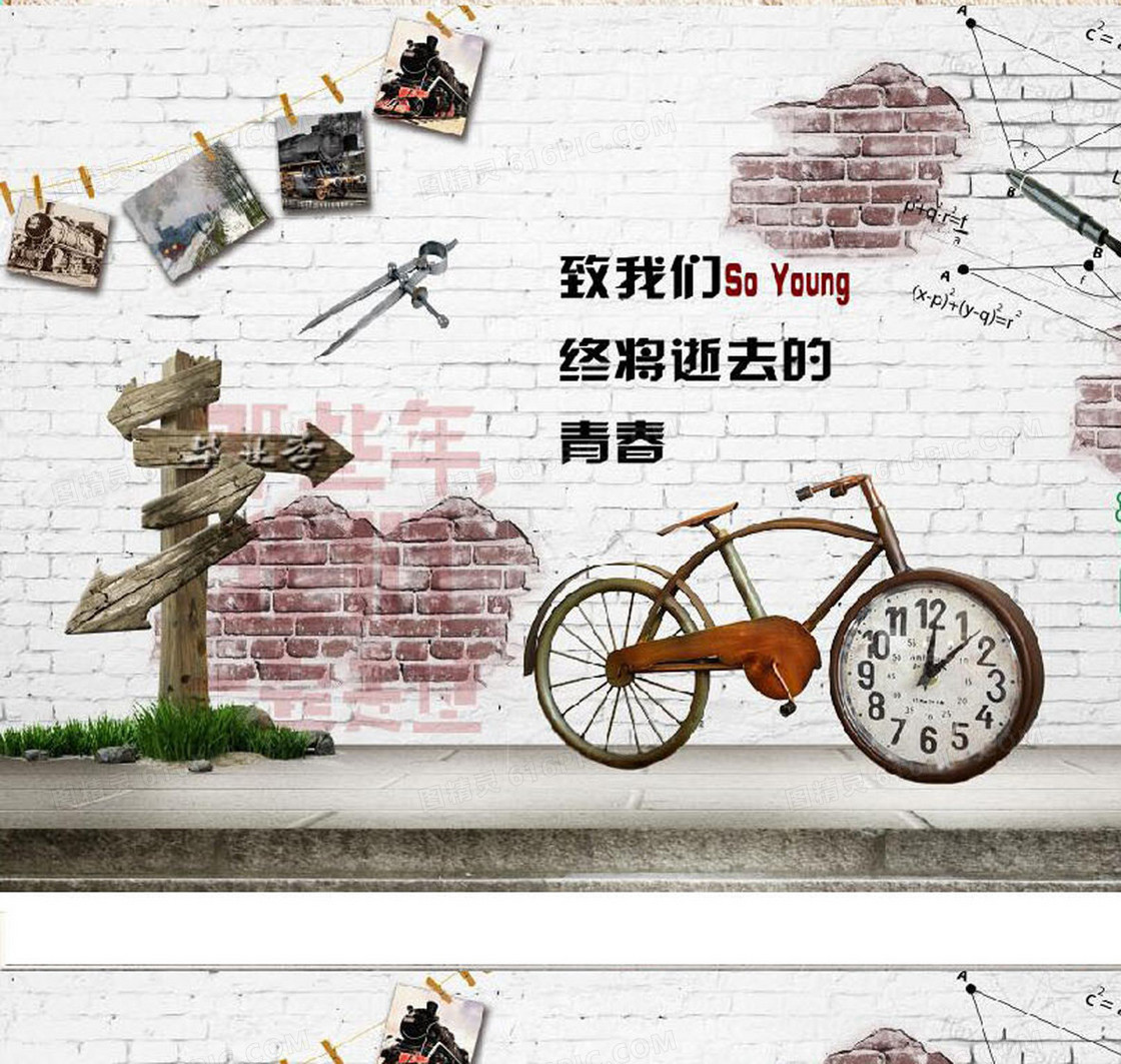 毕业季海报
