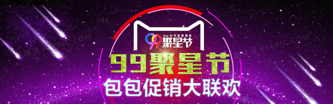 梦幻光斑背景