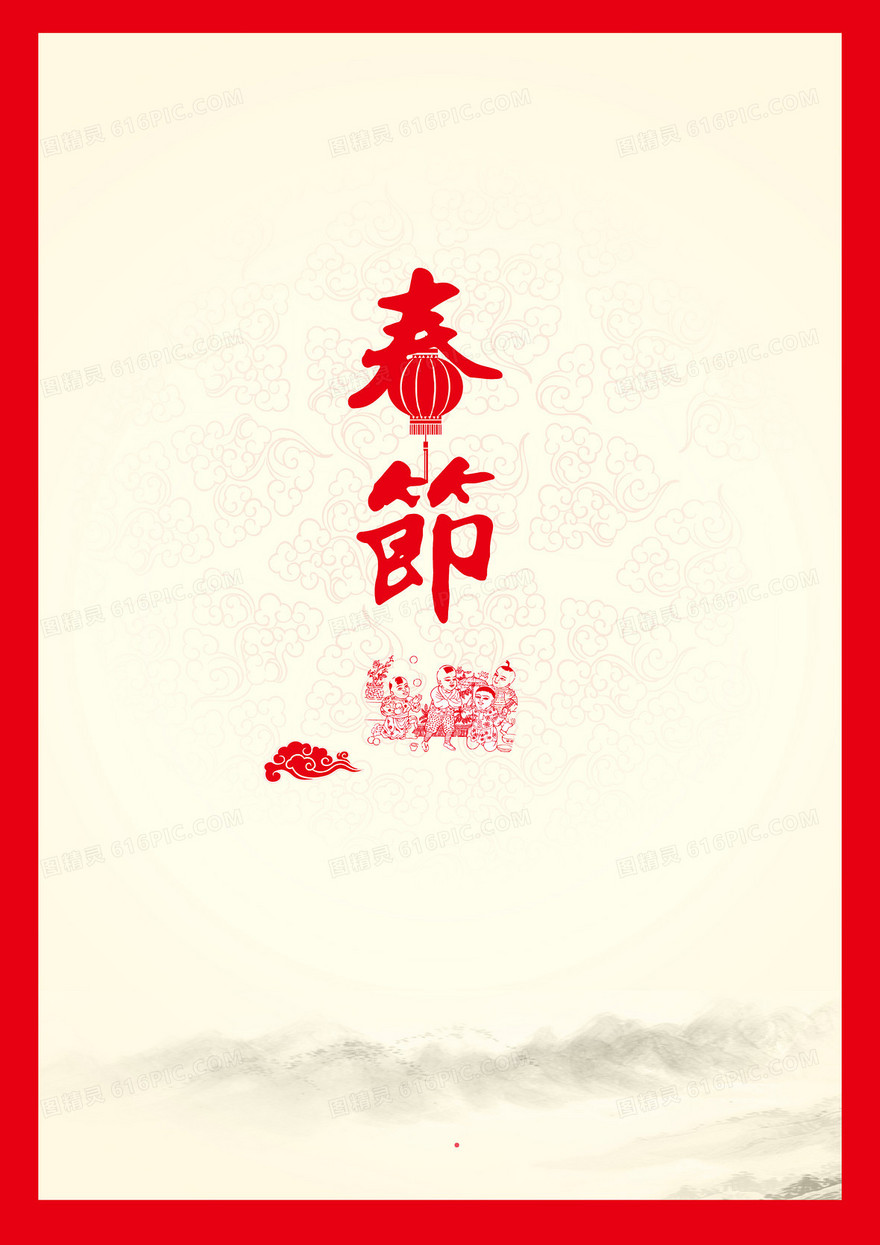新年海报图片psd素材