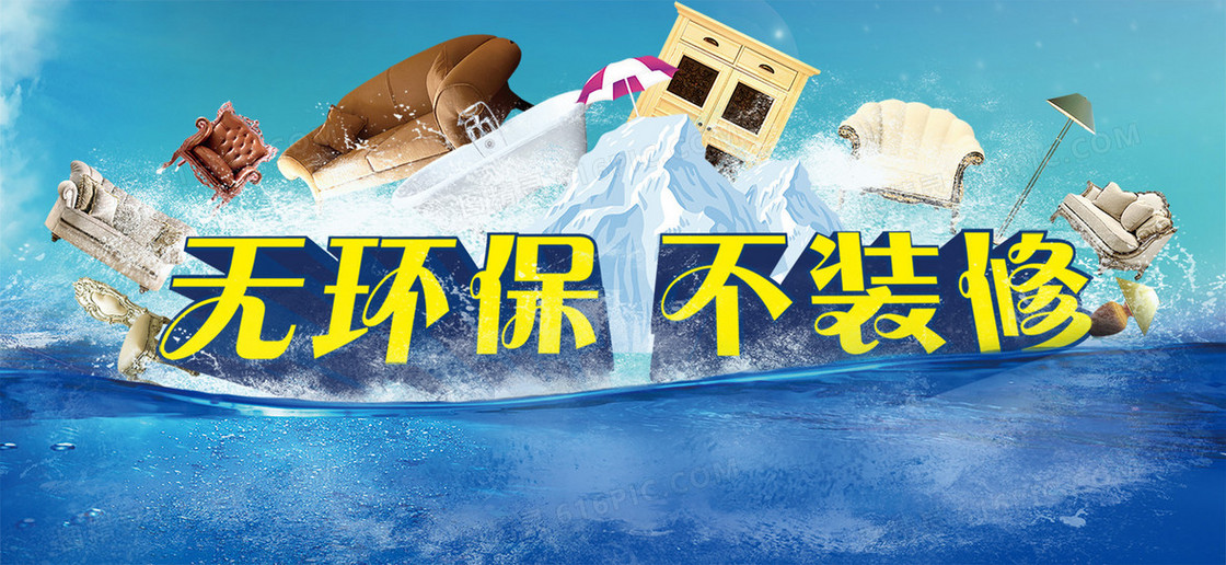 蓝色海水背景
