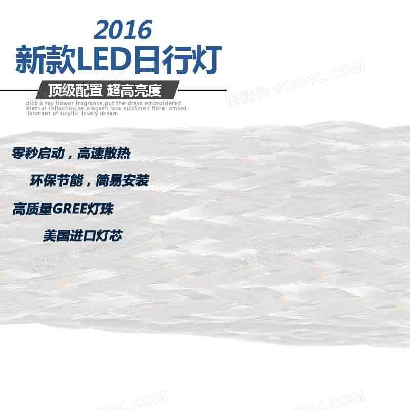 新款自行车灯