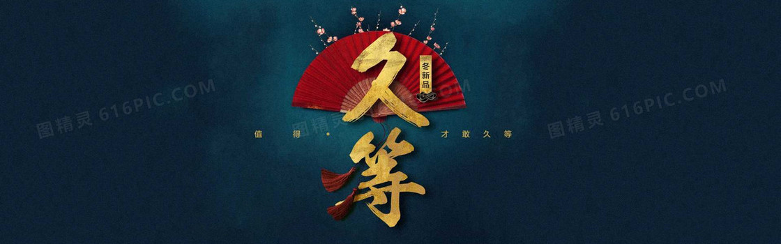 青春文艺背景