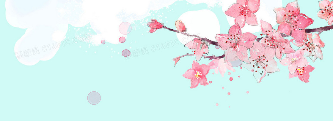樱花和风粉色手绘海报背景