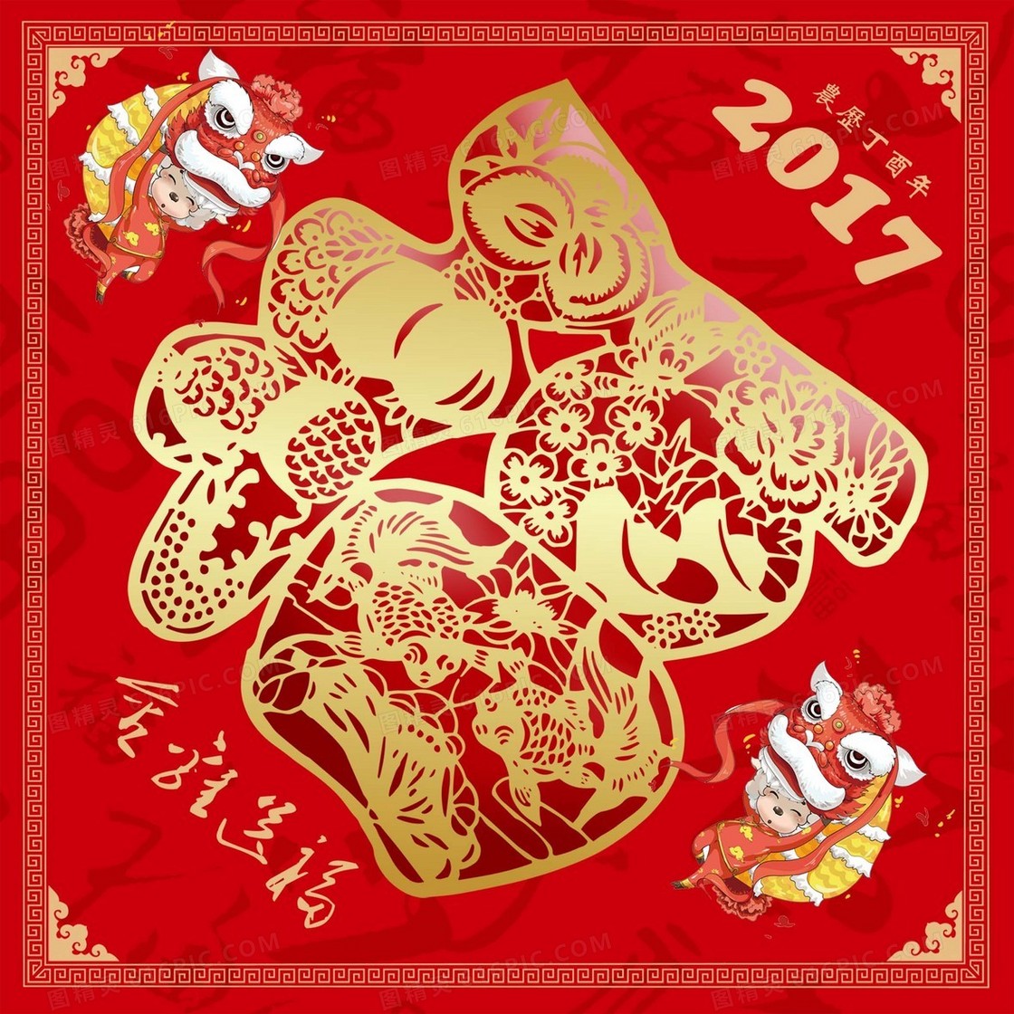 福字背景