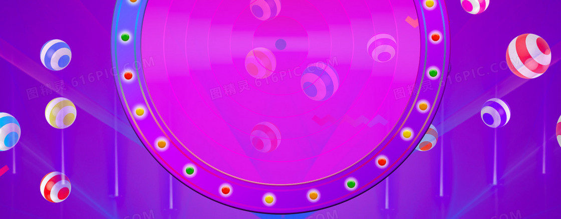 淘宝促销首页紫色背景海报banner