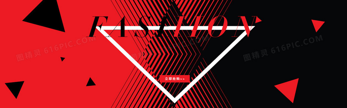 淘宝时尚渐变红色banner