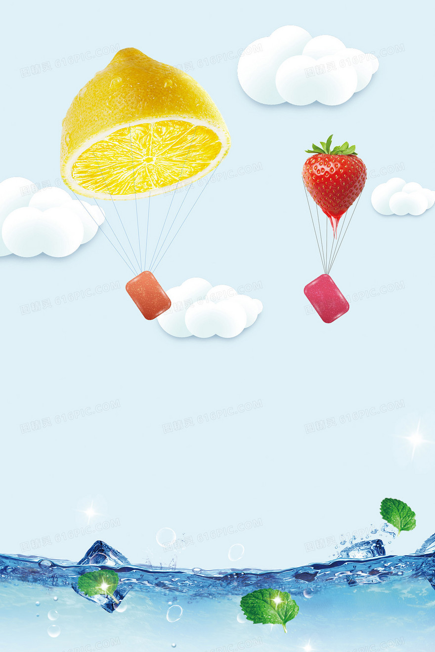蓝色清新自然水果海报背景素材
