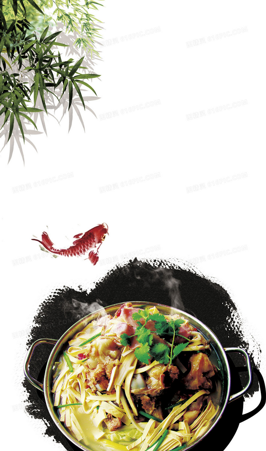 火锅食品鲤鱼树叶背景