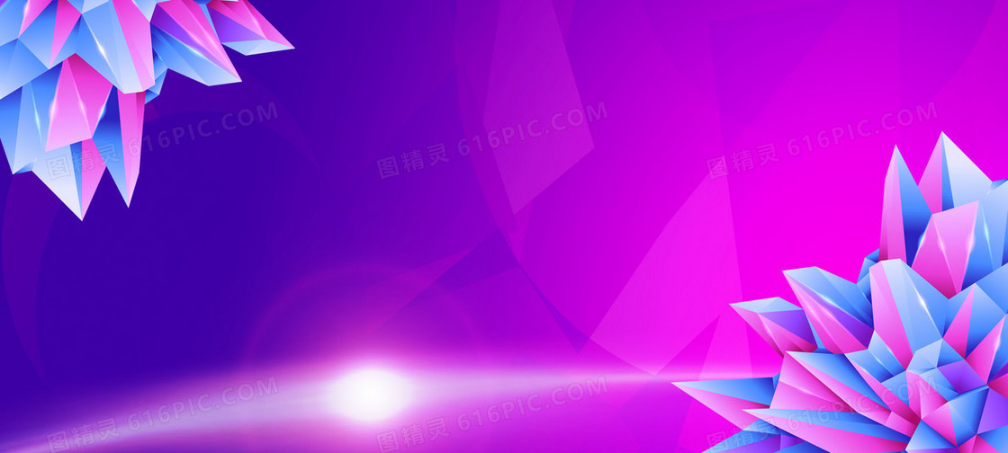 紫色科技科幻年会企业颁奖海报banner