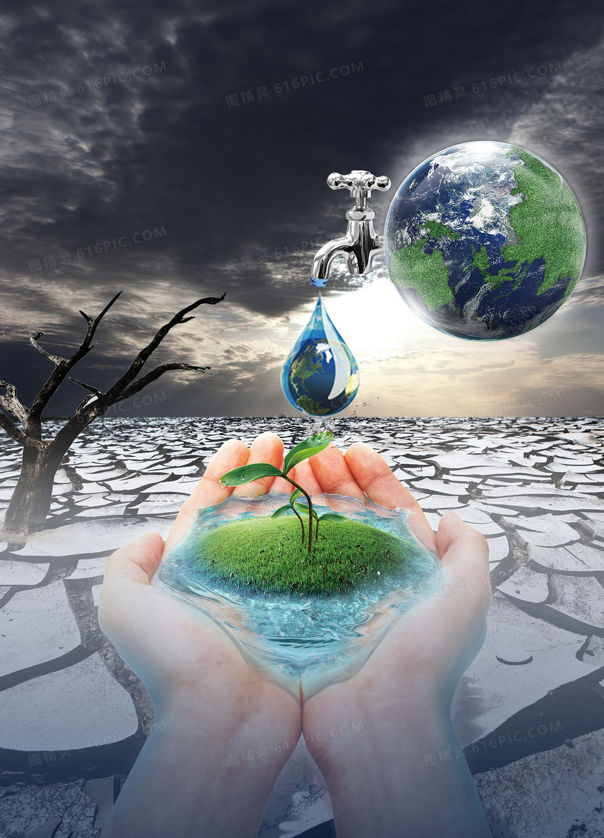 创意地球节水公益海报背景素材