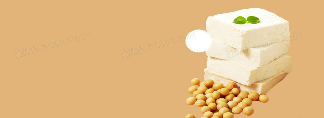 简约豆腐食品背景图