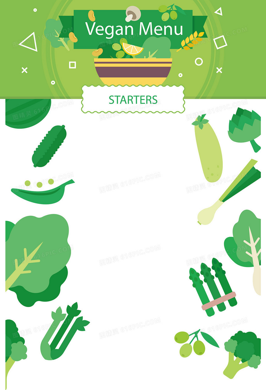 绿色卡通蔬菜海报背景素材