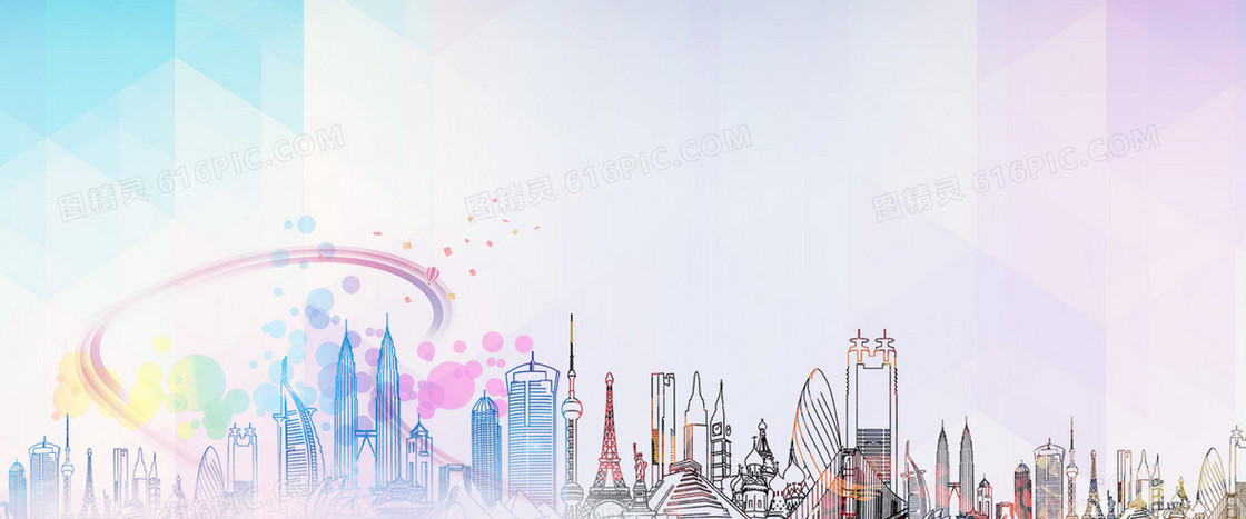 国内城市旅游banner背景
