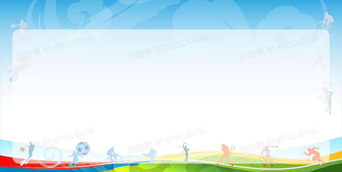 运动宣传板背景模板大全