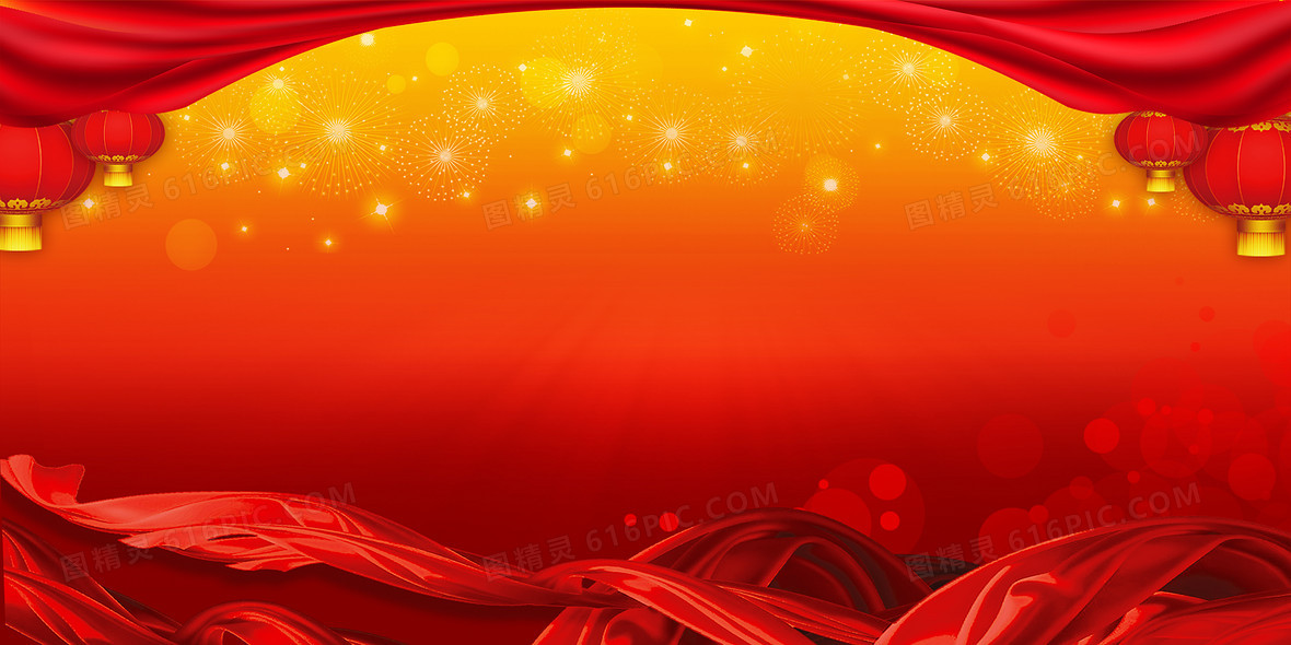 年会海报舞台背景素材