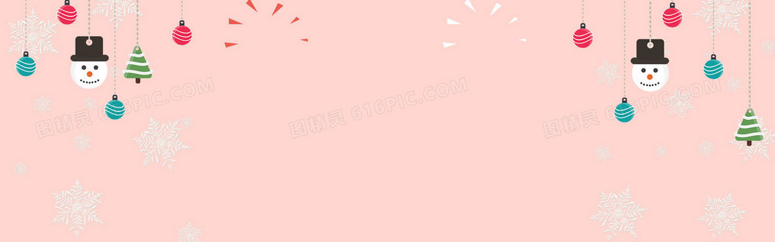 圣诞节粉色海报banner背景