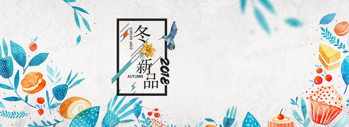 冬季女装淘宝背景banner