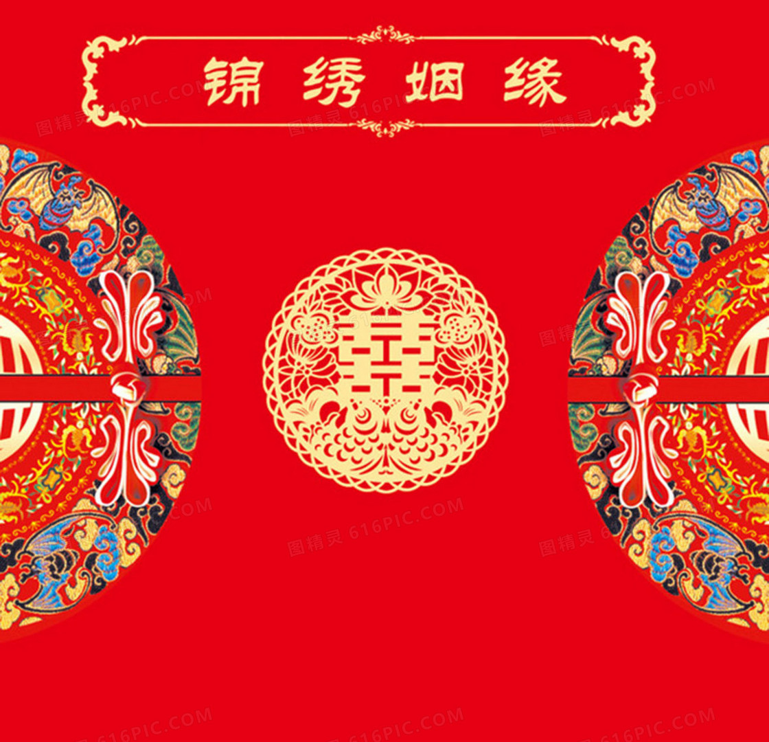 婚礼海报背景