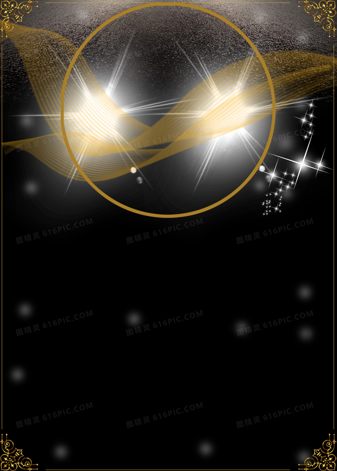 讲座背景图片下载 免费高清讲座背景设计素材 图精灵