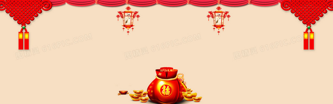 新年红色淘宝背景