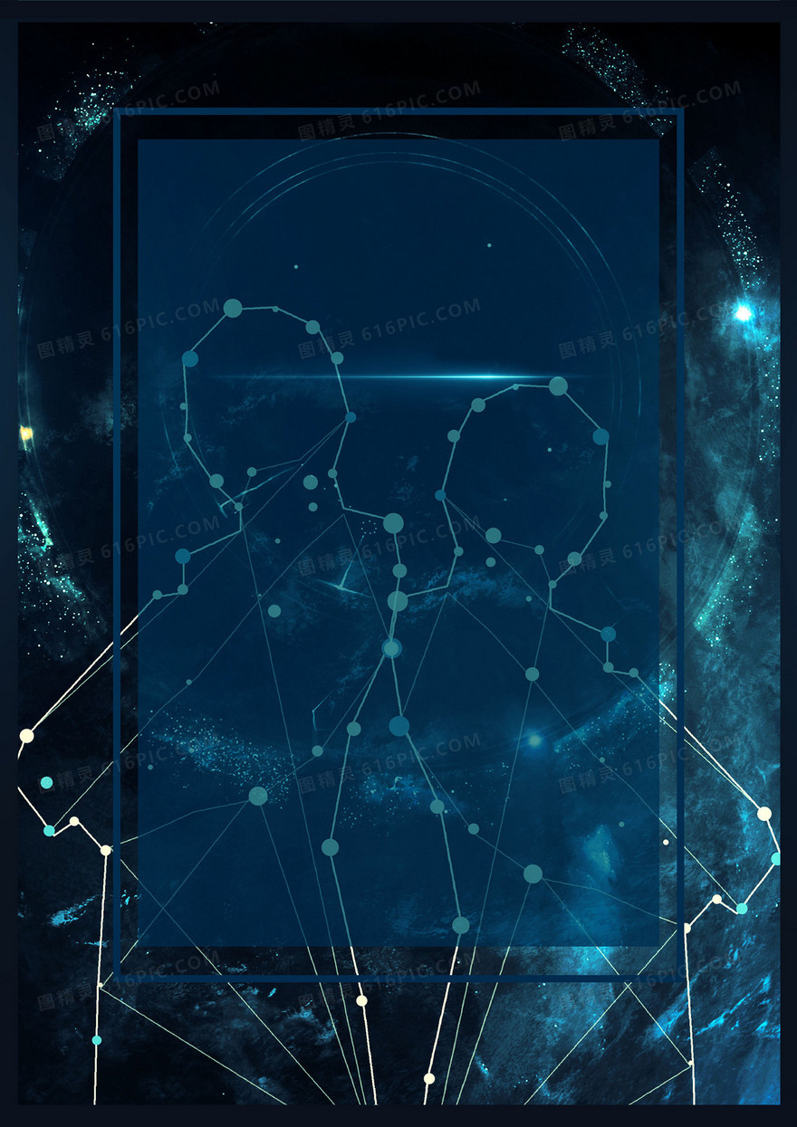 星空唯美课程宣传海报背景素材