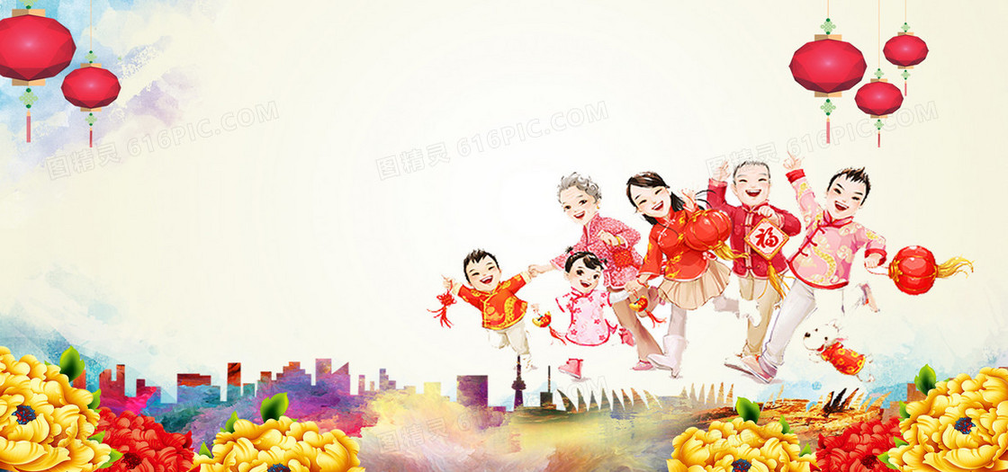 淘宝新年banner