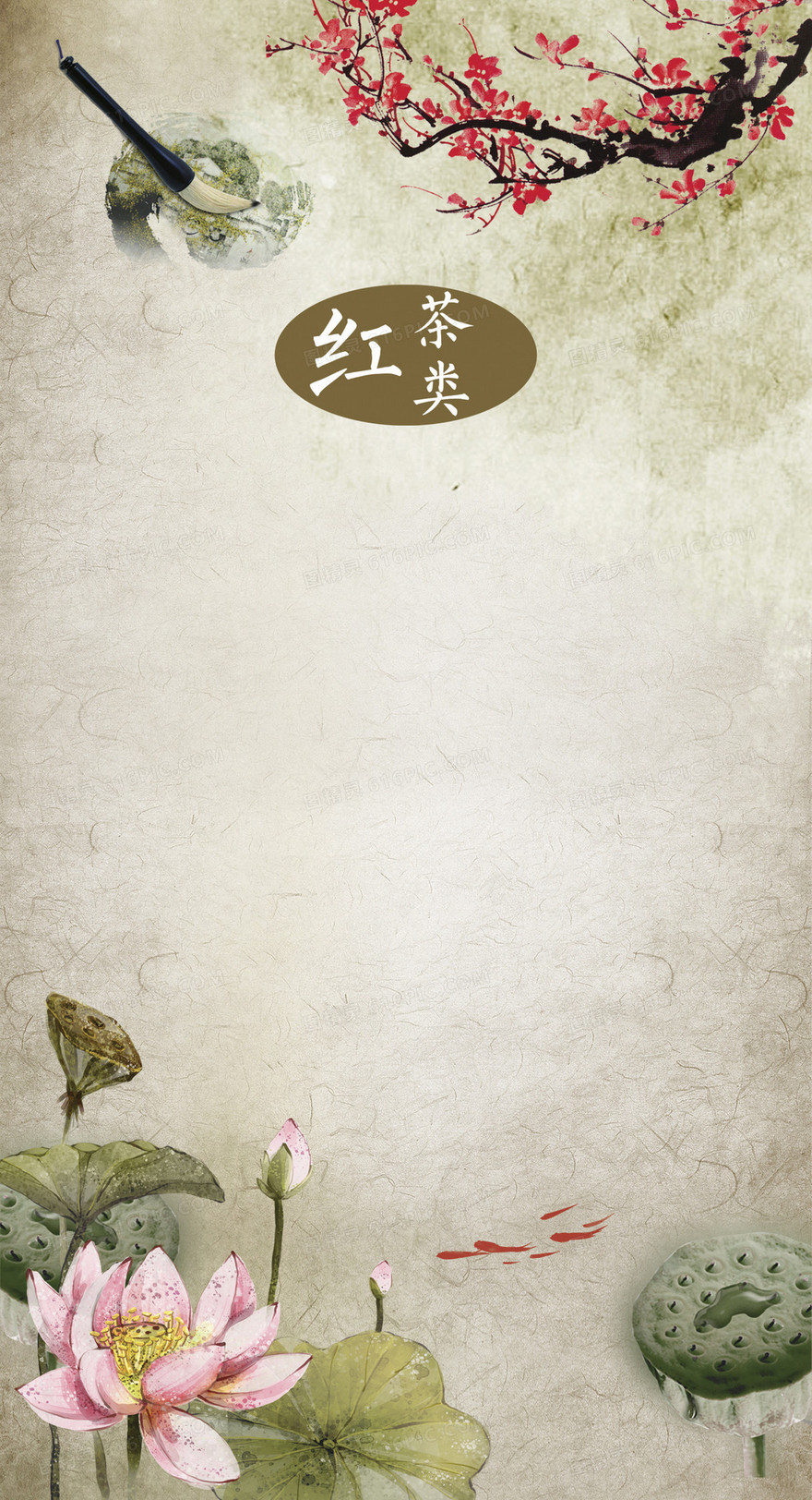 茶艺商务会所菜谱背景素材