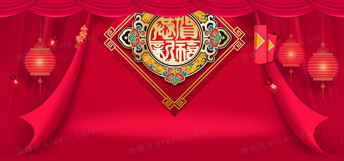 新年促销新年价到惠不可挡
