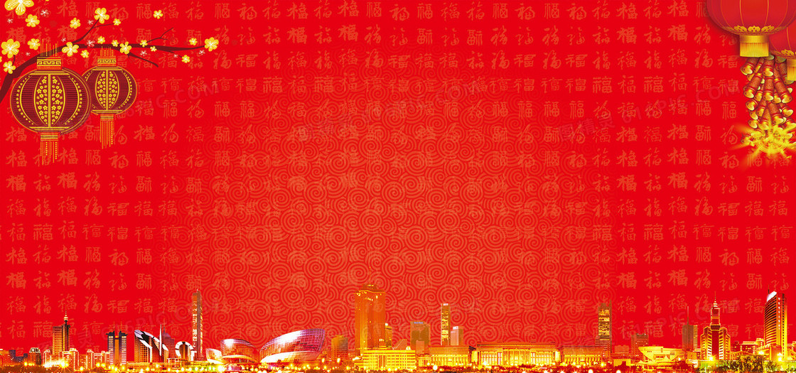 2017迎新年海报