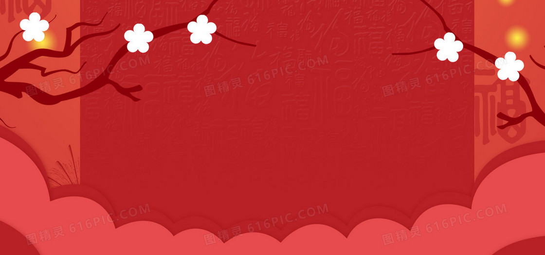 新年扁平红色海报banner背景
