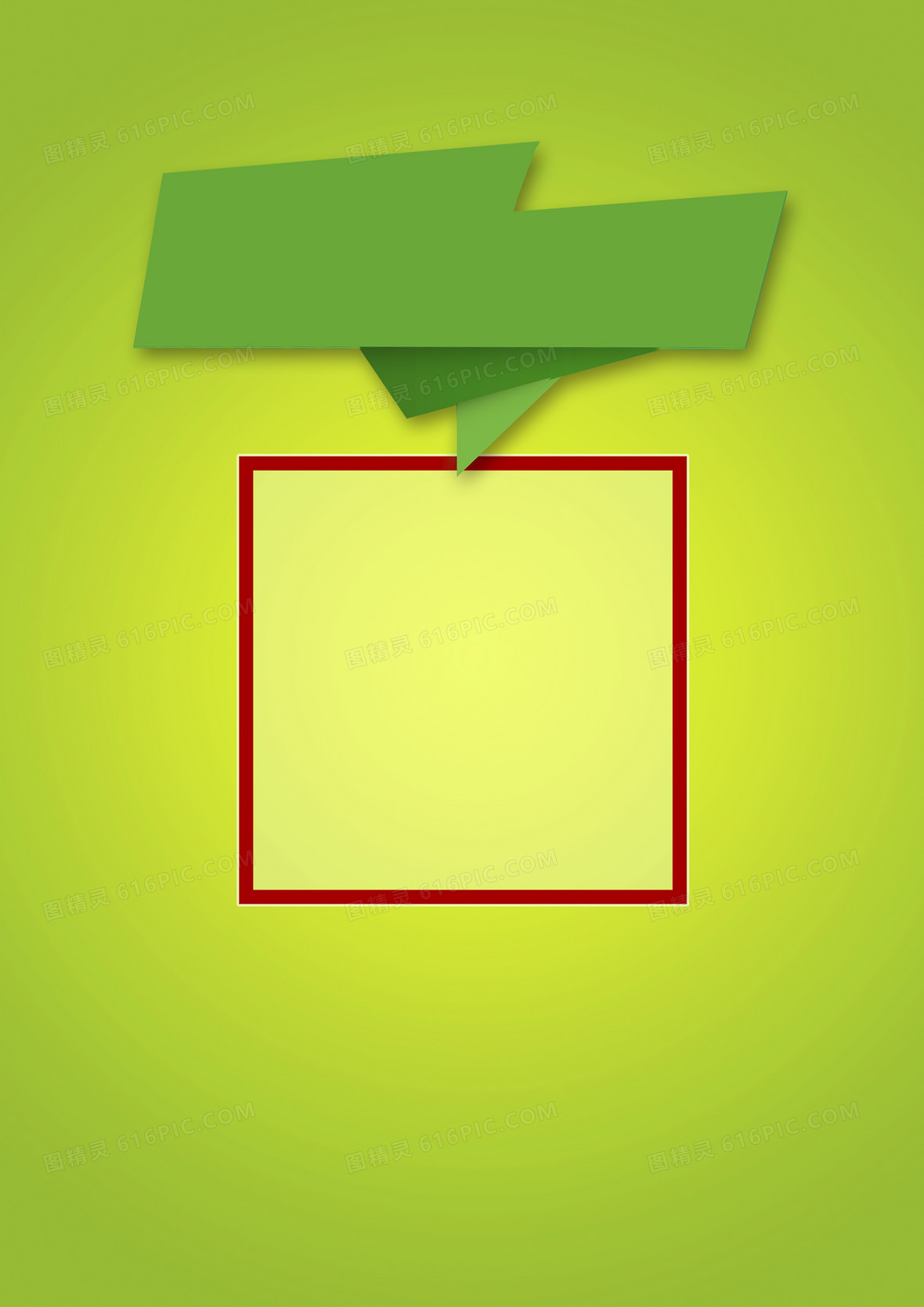 黑色光纤扫描二维码海报背景素材