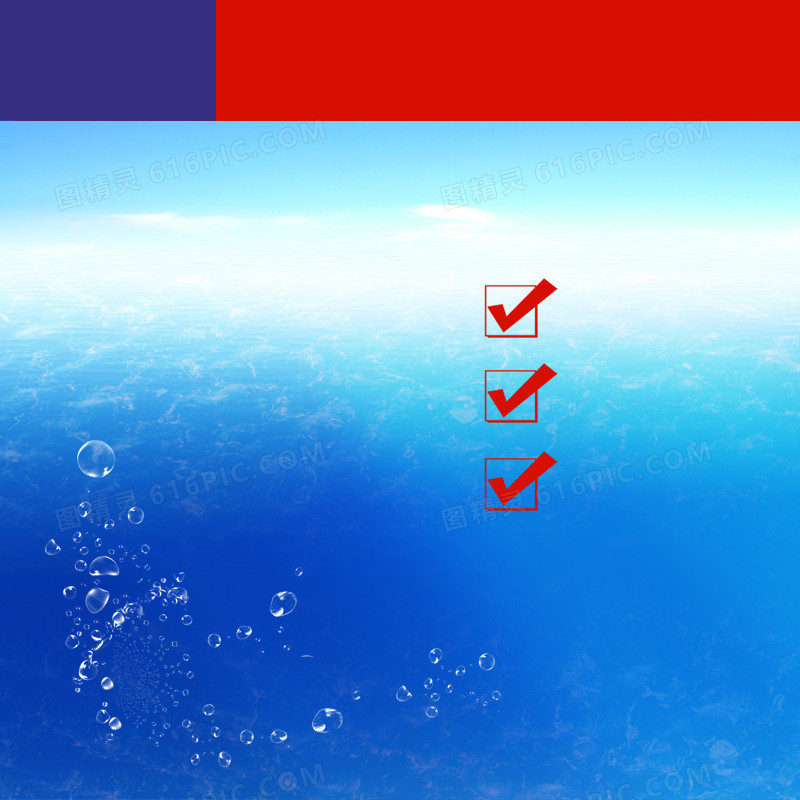 蓝色海洋护肤品PSD分层主图背景素材