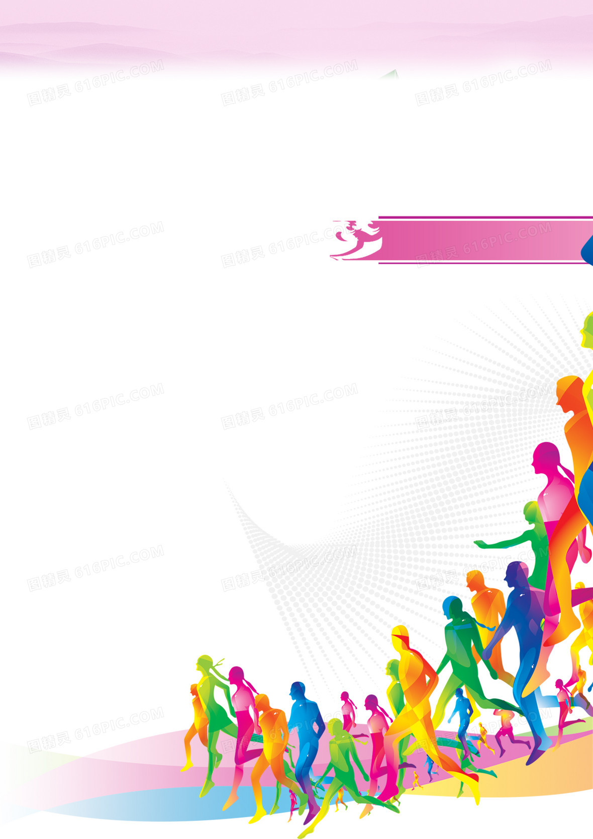 创意简约插画犯人监狱背景背景图片下载_4724x2362像素JPG格式_编号zqwfmk34z_图精灵